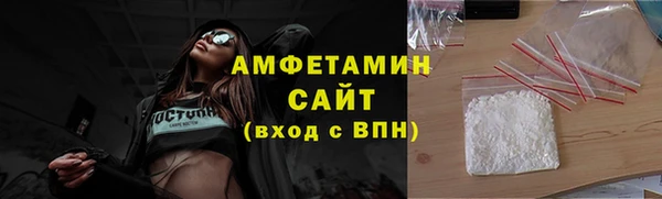 стафф Верея